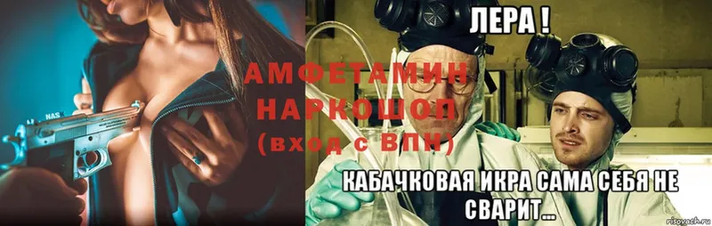 Amphetamine 97%  кракен ССЫЛКА  Белогорск  магазин  наркотиков 