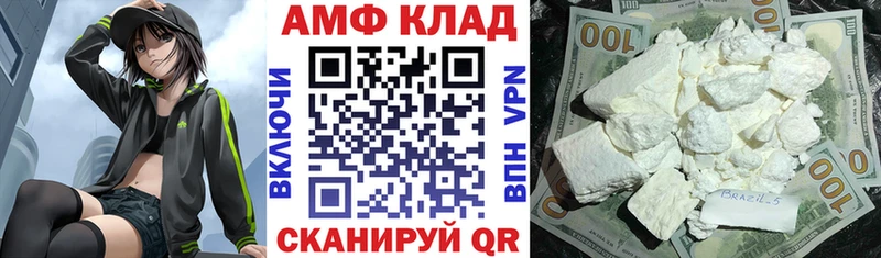 ОМГ ОМГ ссылки  Белогорск  АМФЕТАМИН 98% 