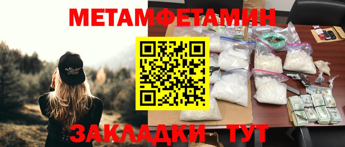 Amphetamine Premium Белогорск