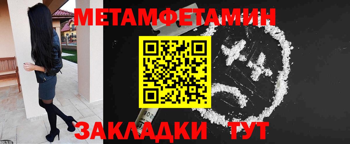 ГАШИШ  Alpha-PVP СОЛЬ кристаллы  Лсд 25  Вход с VPN  Канабис  КОКАИН  Белогорск  Меф МЯУ МЯУ  