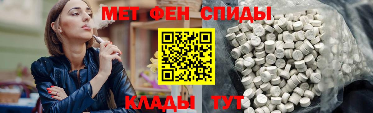 Белогорск  АМФЕТАМИН Premium  Амфетамин  Вход с VPN 