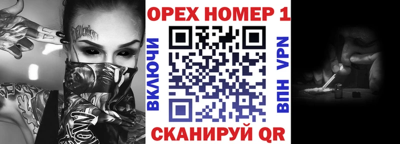 купить наркоту Белогорск КОКАИН 99%