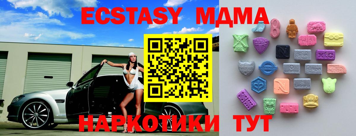 закладки  Вход с VPN  Белогорск  дарк нет наркотические препараты  Ecstasy  ЭКСТАЗИ Punisher 