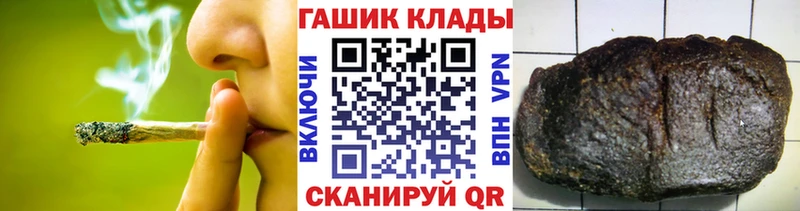 это официальный сайт  Белогорск  Гашиш гарик  MEGA маркетплейс 