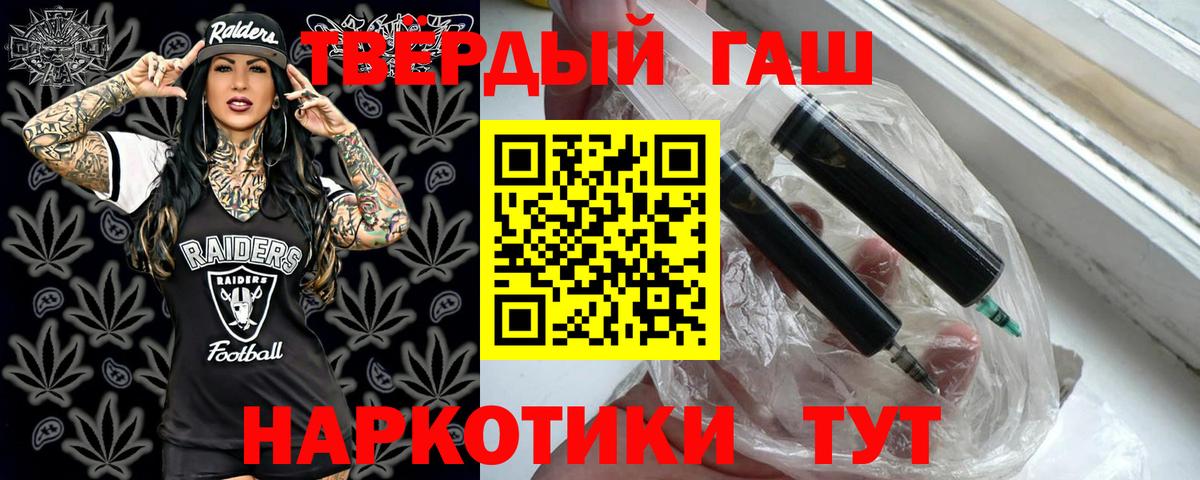 ГАШИШ ice o lator  цены   Белогорск  ГАШ AMNESIA HAZE 