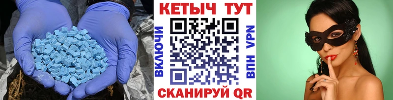 ссылка на мегу как зайти  Белогорск  Кетамин ketamine 