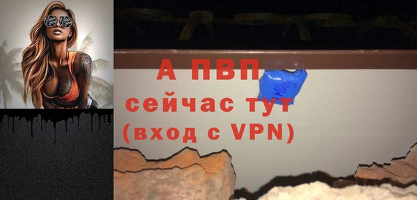 гашиш Покров