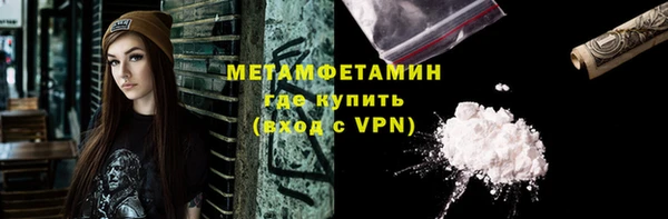 кокаин перу Покровск