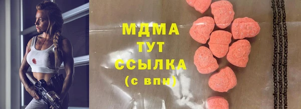 кокаин перу Покровск