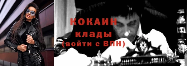 кокаин перу Покровск