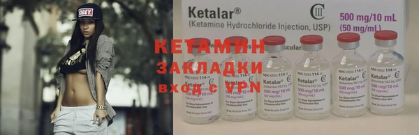 кокаин перу Покровск
