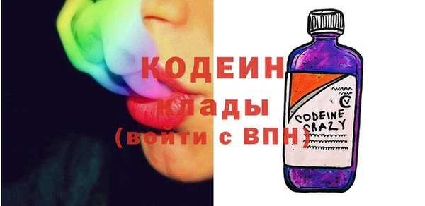 кокаин перу Покровск