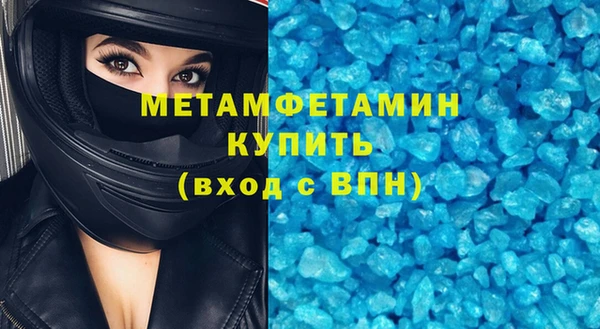 кокаин перу Покровск