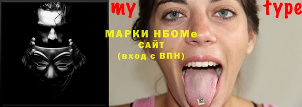 гашиш Покров