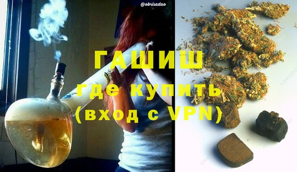 кокаин перу Покровск