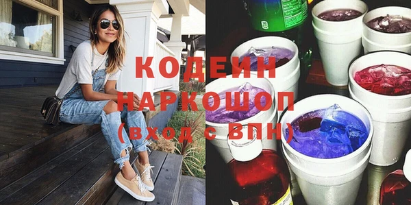 кокаин перу Покровск
