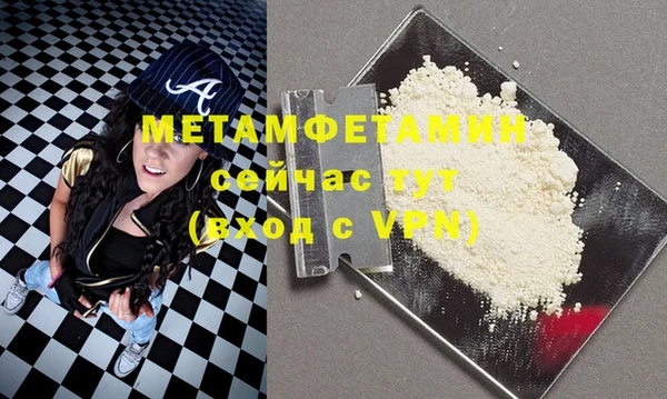 гашиш Покров