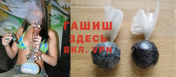 гашиш Покров