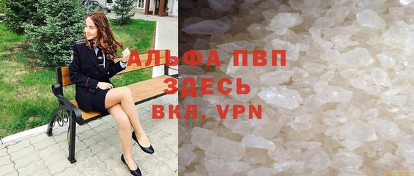 кокаин перу Покровск