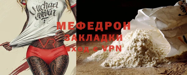 кокаин перу Покровск