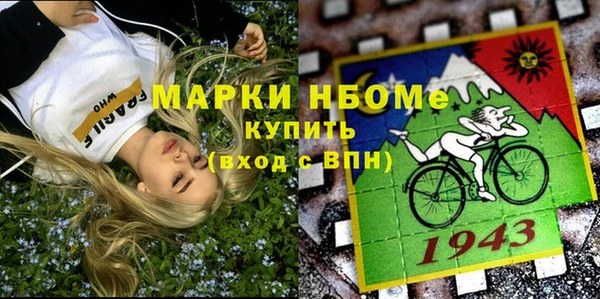 гашиш Покров