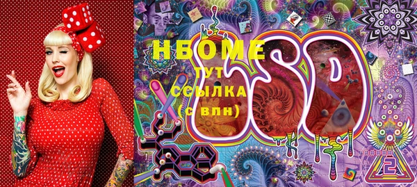 кокаин перу Покровск
