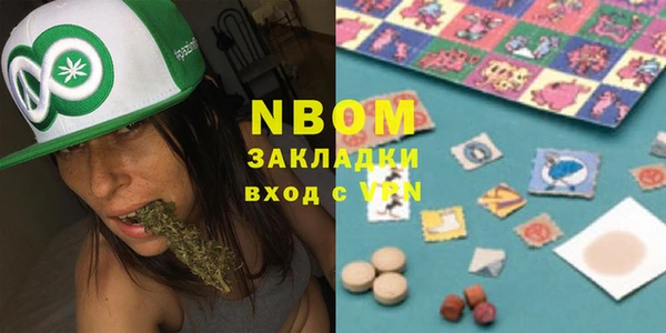 гашиш Покров