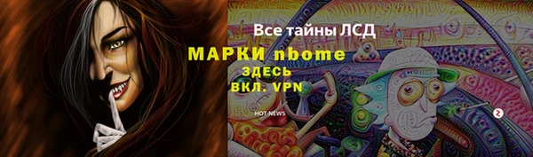 кокаин перу Покровск
