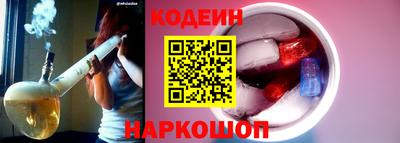амф Балахна
