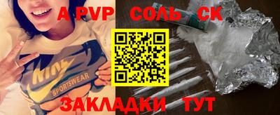 mix Апшеронск