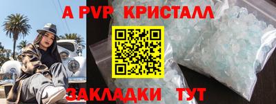 MDMA Premium VHQ Апрелевка