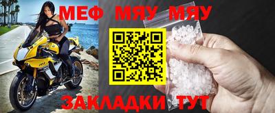 mix Апшеронск