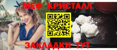 амф Балахна