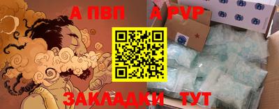 мдпв Балашиха