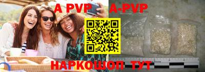 mix Апшеронск