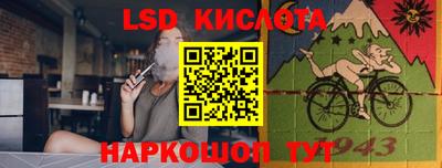 Альфа ПВП Балаково