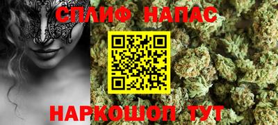 мяу мяу кристалл Аргун