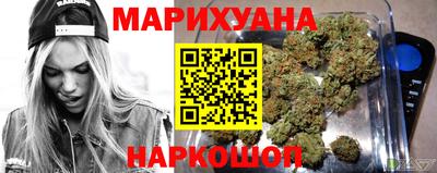 мяу мяу кристалл Аргун