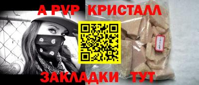 мдпв Балашиха