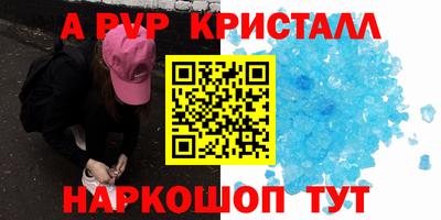 mix Апшеронск