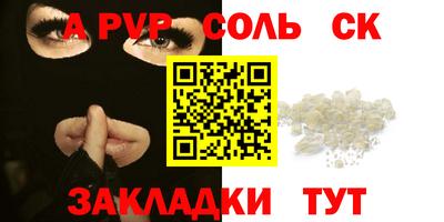 мдпв Балашиха