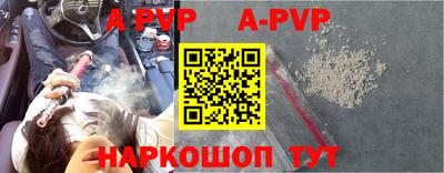 Альфа ПВП Балаково