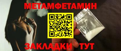 Альфа ПВП Балаково