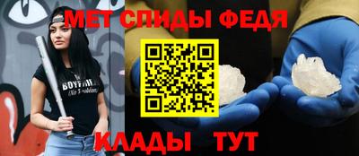 амф Балахна