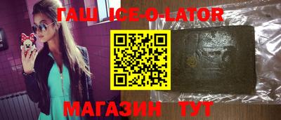 амф Балахна