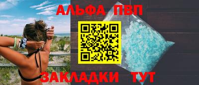 мдпв Балашиха