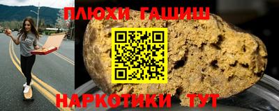 мяу мяу кристалл Аргун