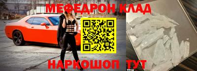 мдпв Балашиха