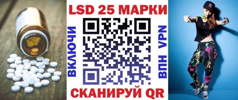 ЛСД экстази кислота  Белогорск 