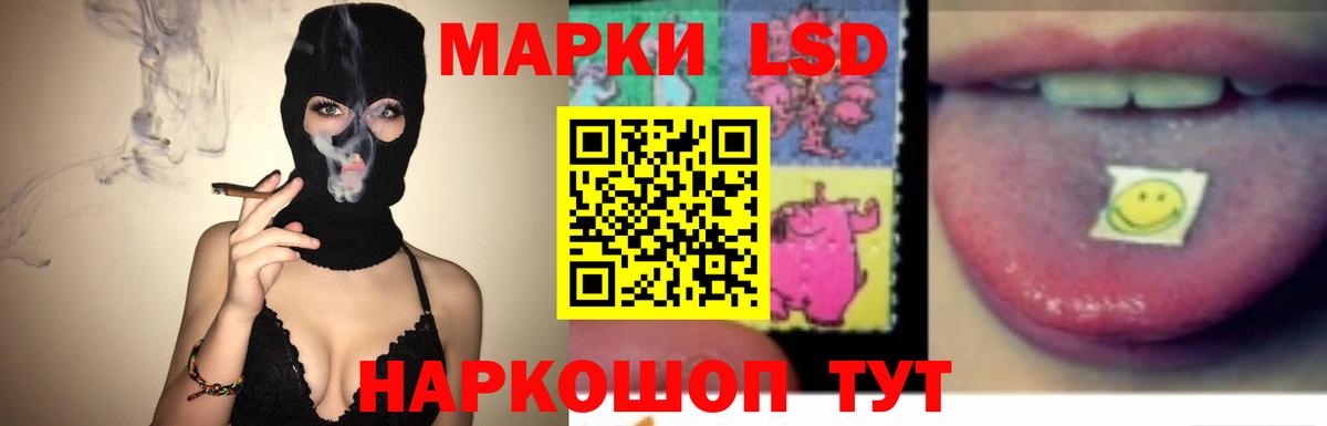 Белогорск  Лсд 25 экстази кислота  Вход с VPN  Лсд 25 экстази кислота 